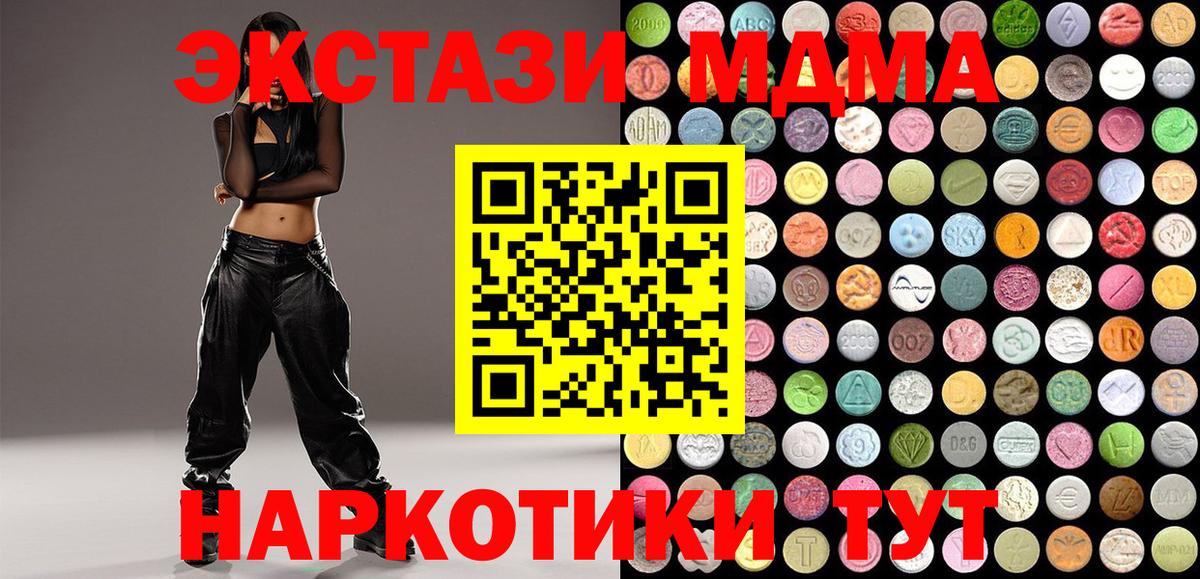 Ржев    онион  Вход с VPN  дарк нет какой сайт  Ecstasy MDMA 