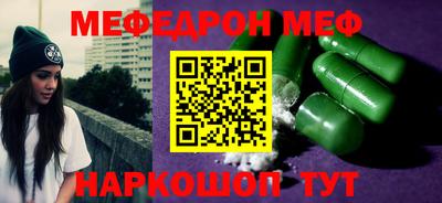 MDMA Пугачёв