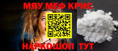 MDMA Пугачёв