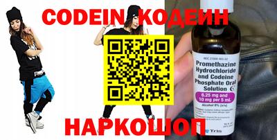 гидра Пушкино