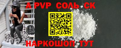 MDMA Пугачёв