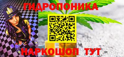 марки lsd Пыть-Ях