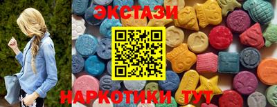 гидра Пушкино