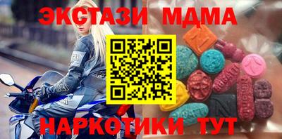 MDMA Пугачёв