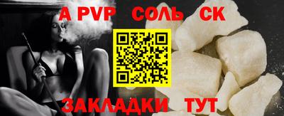 MDMA Пугачёв