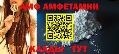 гидра Пушкино