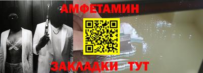 гидра Пушкино