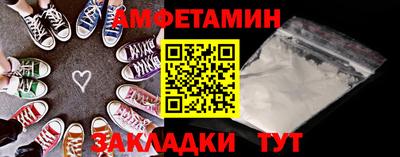 гидра Пушкино