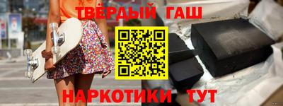 гидра Пушкино