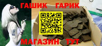 гидра Пушкино