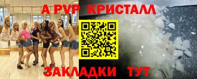 гидра Пушкино