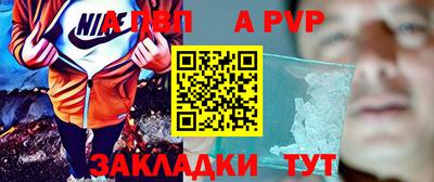 гидра Пушкино