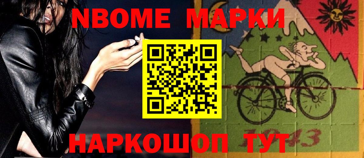 ЛСД экстази кислота  Вход с VPN  LSD-25 экстази ecstasy  Ржев 