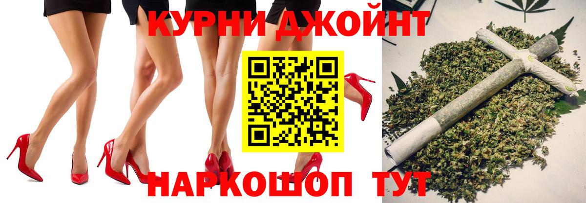 Марихуана гибрид Ржев
