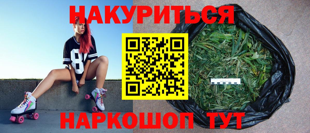 Марихуана семена  Вход с VPN  Шишки марихуана марихуана  Канабис VHQ  Ржев 